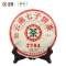 中茶普洱茶 经典7741老茶客口粮茶云南普洱生茶357g