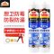 汉高百得(Pattex) 中性硅胶 玻璃胶 超强弹性 厨卫防霉型 SBS Plus-T 300ml 2支装