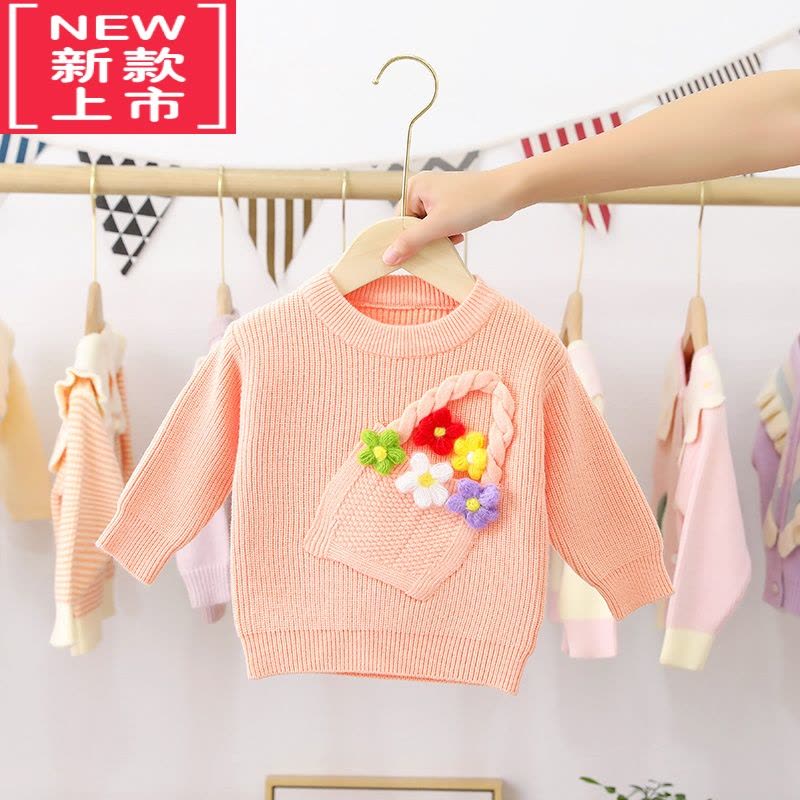 可莉允女童毛衣春秋新款女孩套头打底衫儿童糖果色花篮针织衫洋气百搭潮图片