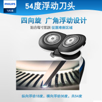 飞利浦(Philips) 剃须刀 S566 充电式 男士 双刀头 刮胡刀 全身水洗 干湿双剃 男 胡须刀 快充