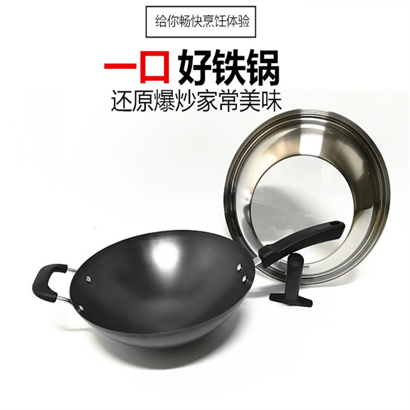 苏泊尔真不锈爆炒铁锅.可立盖FC32T21