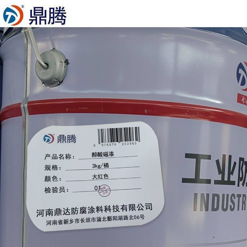 鼎腾 醇酸磁漆 大红色 3kg 桶高清大图