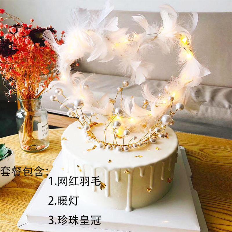 生日蛋糕装饰羽毛皇冠摆件暖灯女王皇冠装饰蛋糕插牌插件翅膀装饰 白色羽毛1支