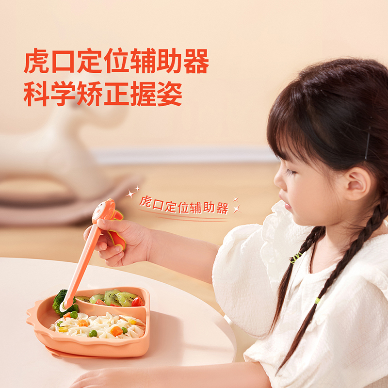 未北北儿童筷子训练筷2-3-6岁宝宝练习学习筷小孩家用筷桔色