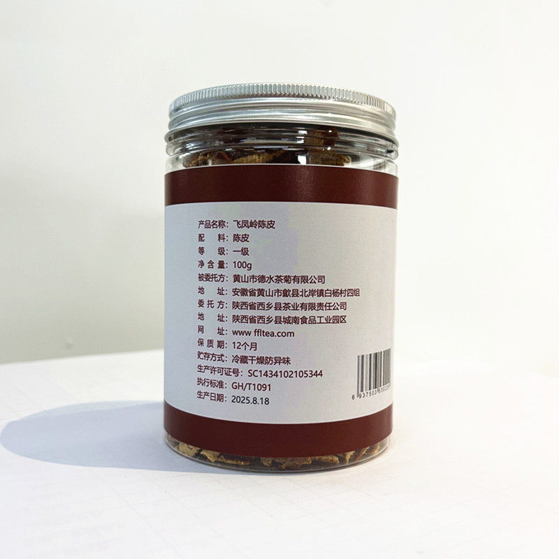 飞凤岭陈皮100g/罐高清大图
