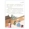 [正版]三年级下册快乐读书吧中国古代寓言故事小学生语文课外阅读图画书8-10-12周岁儿童读物故事商务印书馆三四年级儿