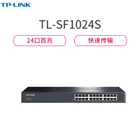 TP-LINK 24口 100Mbps 非网管型交换机 TL-SF1024S/交换机 百兆
