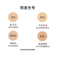 法国Yves Saint Laurent YSL 圣罗兰 妍活青春粉底液 30ml