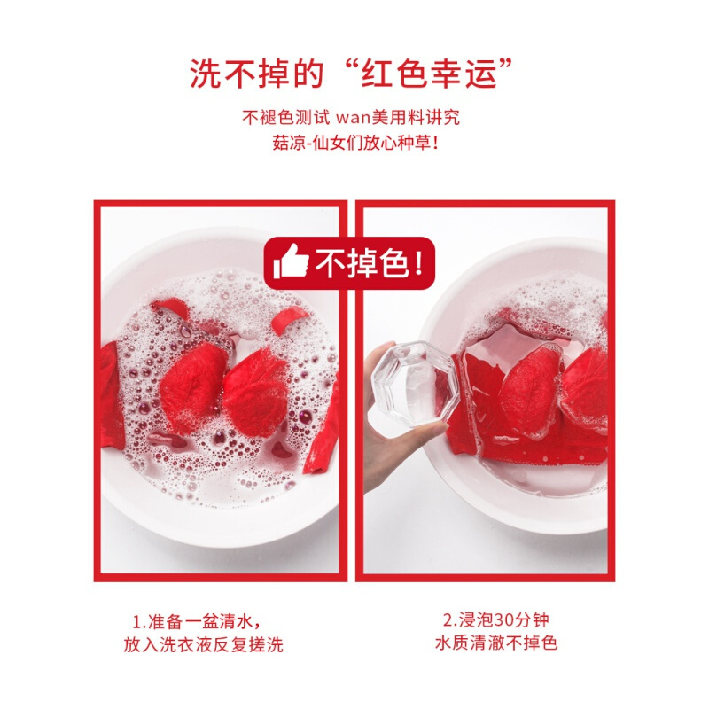 波迷娜(BOMINA)2021年新款本命年文胸鼠年抺胸新娘文胸红色内衣本命年结婚新娘女无钢圈薄款收副乳防下垂鼠年文胸罩
