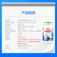 汤臣倍健钙镁咀嚼片(4-17岁)90片 儿童钙片青少年钙片补钙补镁