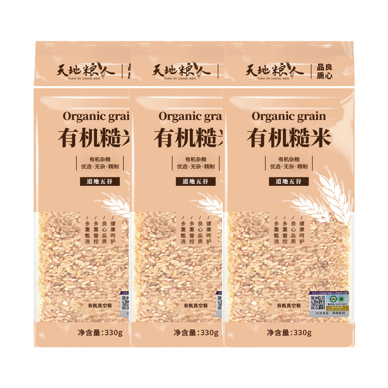天地粮人有机糙米330g*3