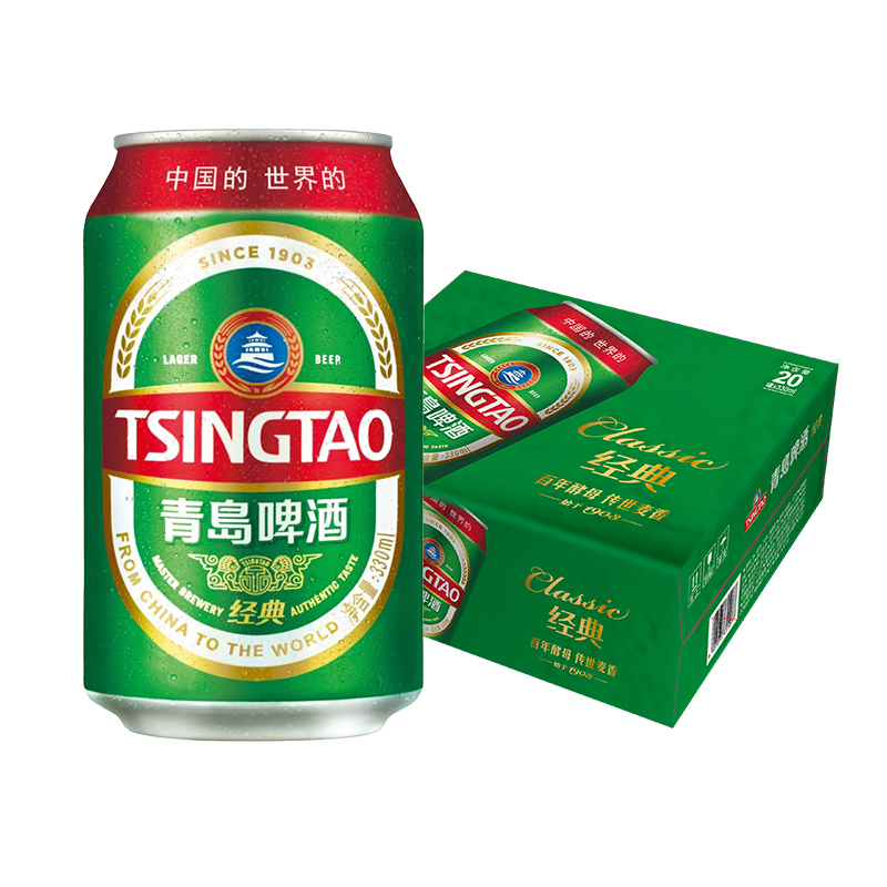 青岛啤酒经典11度330*20罐啤(电商尊享)