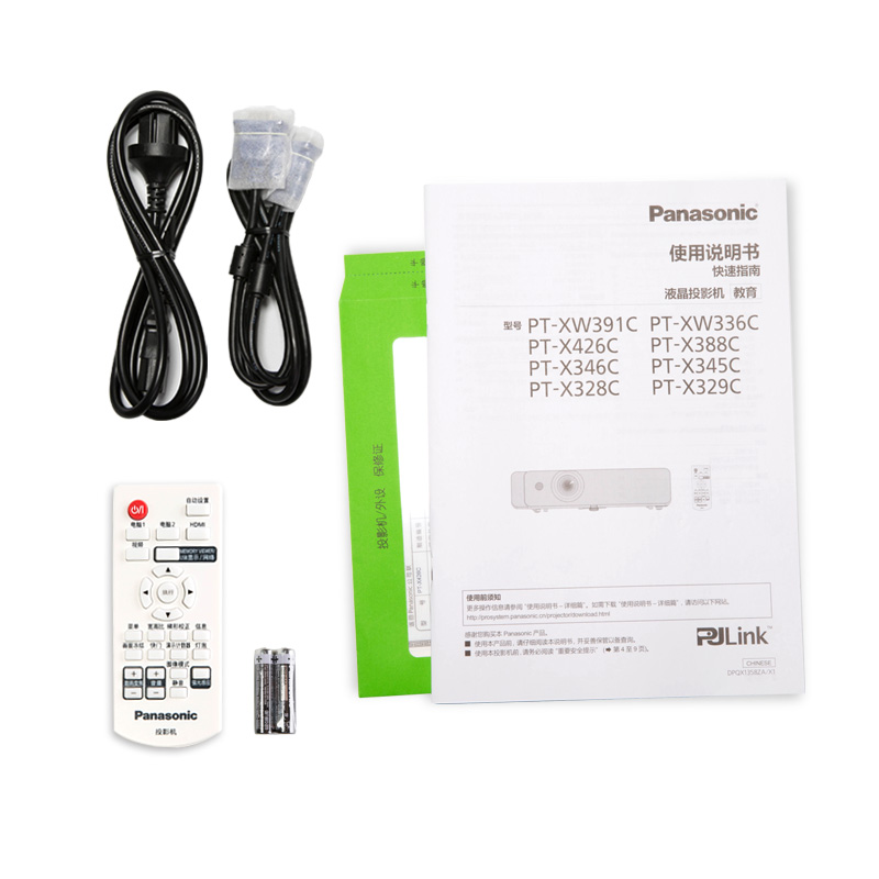 松下(Panasonic)PT-X426C商务办公会议教学家庭影院投影机家用高清投影仪 (4300流明 1024×768分辨率)高清大图