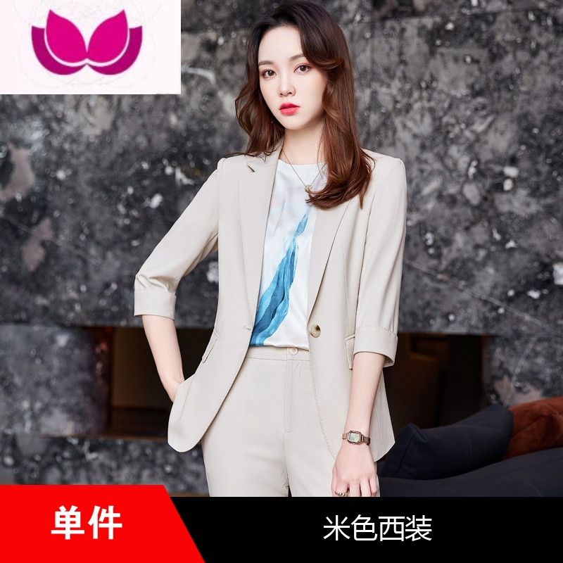 七斓西装外套女薄款小个子职业气质女范高端正装休闲西服套装 L105-115斤 单件夏季薄款米白色七分袖西装外套