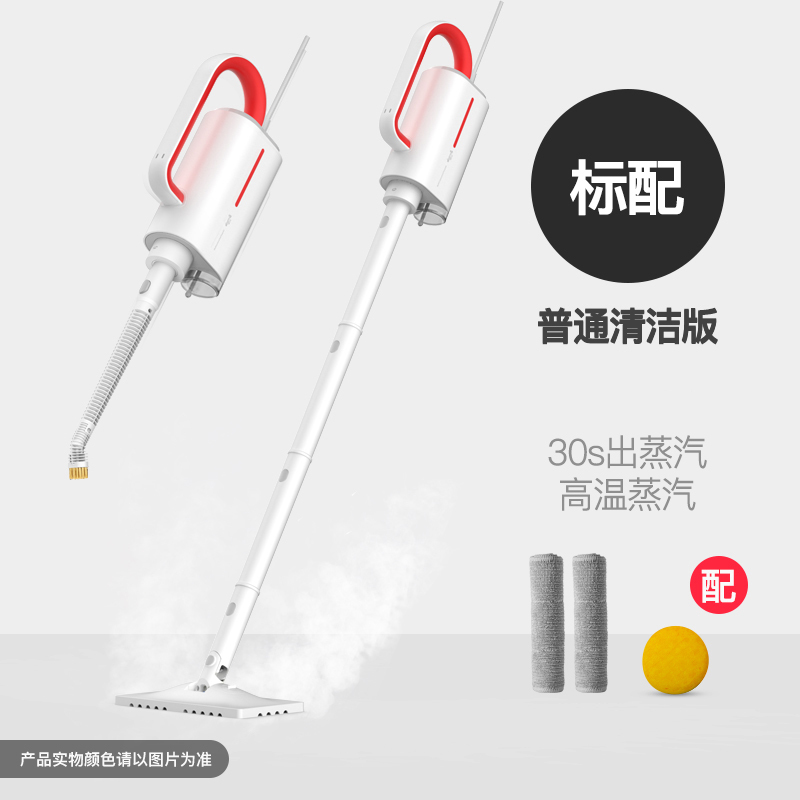 电动蒸汽拖把时光旧巷家用多功能手持高温清洁机拖地 标准版