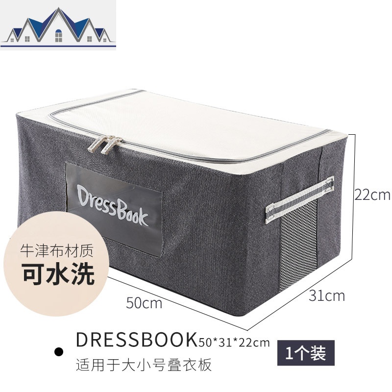 家用收纳箱牛津布整理箱衣柜布艺储物箱装衣服可折叠抽屉式收纳盒 三维工匠高清大图