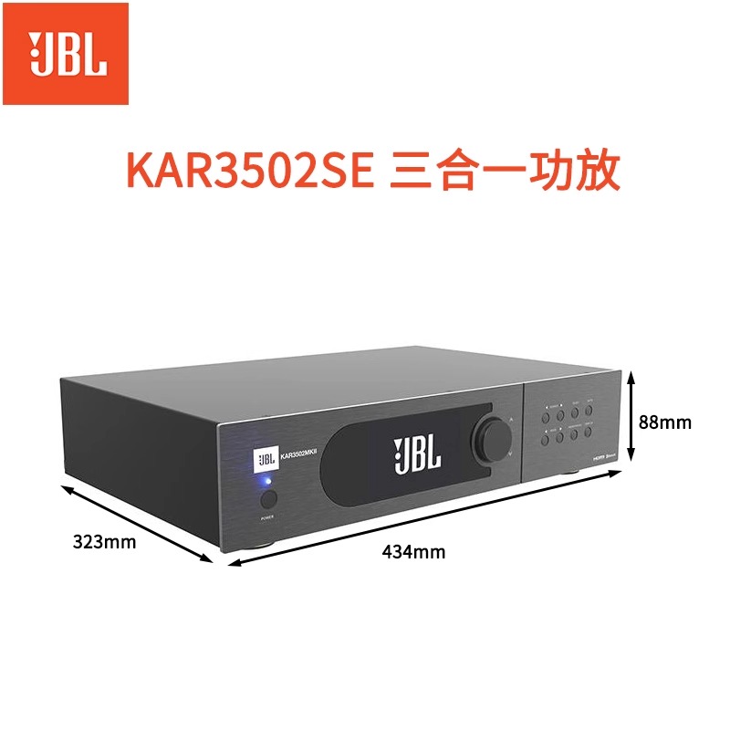 JBL KAR3502SE 合并级功放 双无线麦克风 KTV功放蓝牙功放高清大图