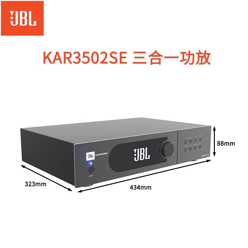 JBL KAR3502SE 合并级功放 双无线麦克风 KTV功放蓝牙功放