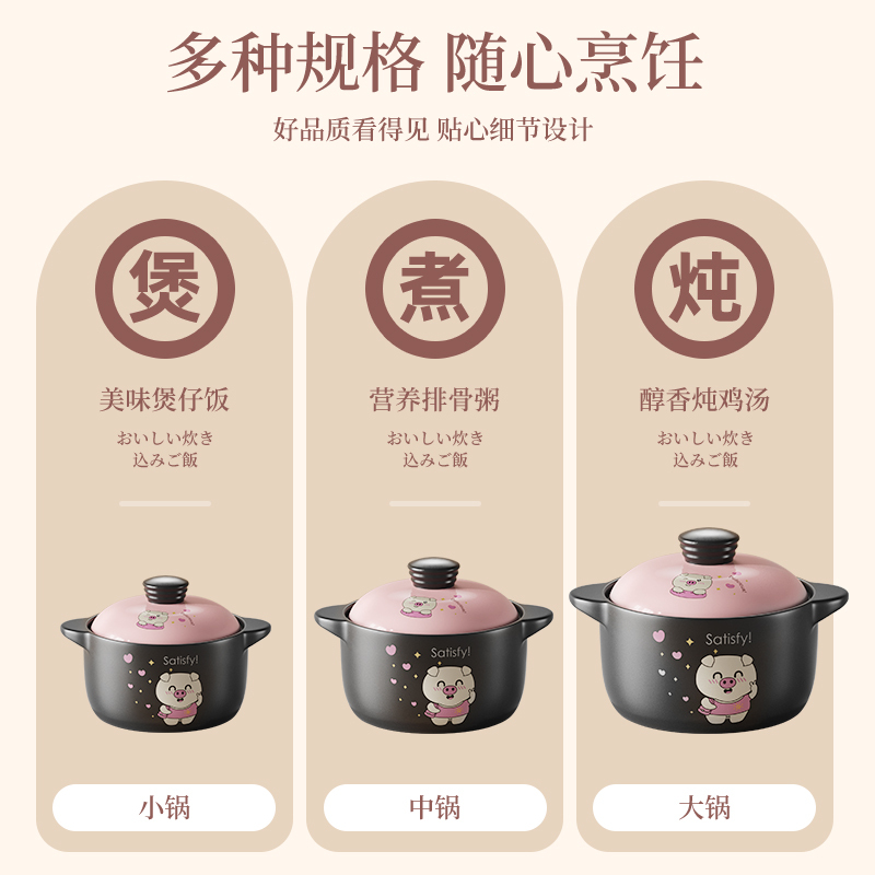荣事达(Royalstar)砂锅炖锅4.5L家用陶瓷煲耐高温干烧不裂瓦煲汤锅燃气煤气灶煲仔饭沙锅RA182215