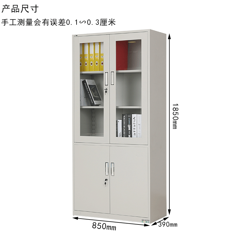 洛亦居文件柜办公柜GZ73/台图片