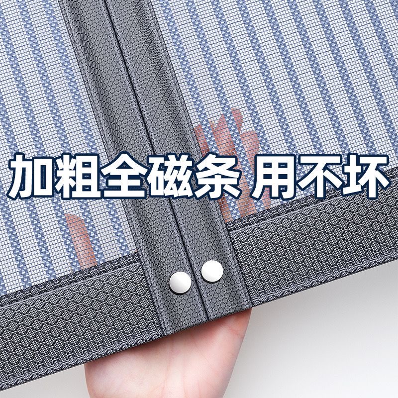 双开门帘 1.14米*2.35米 1.14米*2.35米 (货期十五天)高清大图