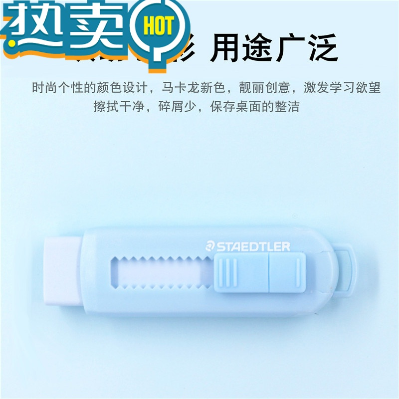 绿彩虹光橡皮专业绘图小学生用伸缩推拉式马卡龙橡皮绘画像皮擦得干净无碎屑儿童可爱手推橡皮擦525旗舰店 梦想之旅套装(紫色
