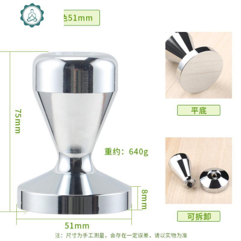 粉锤51/58mm木柄咖啡器具配套不锈钢实心压粉锤 咖啡布粉器 封后 不锈钢49mm压粉器