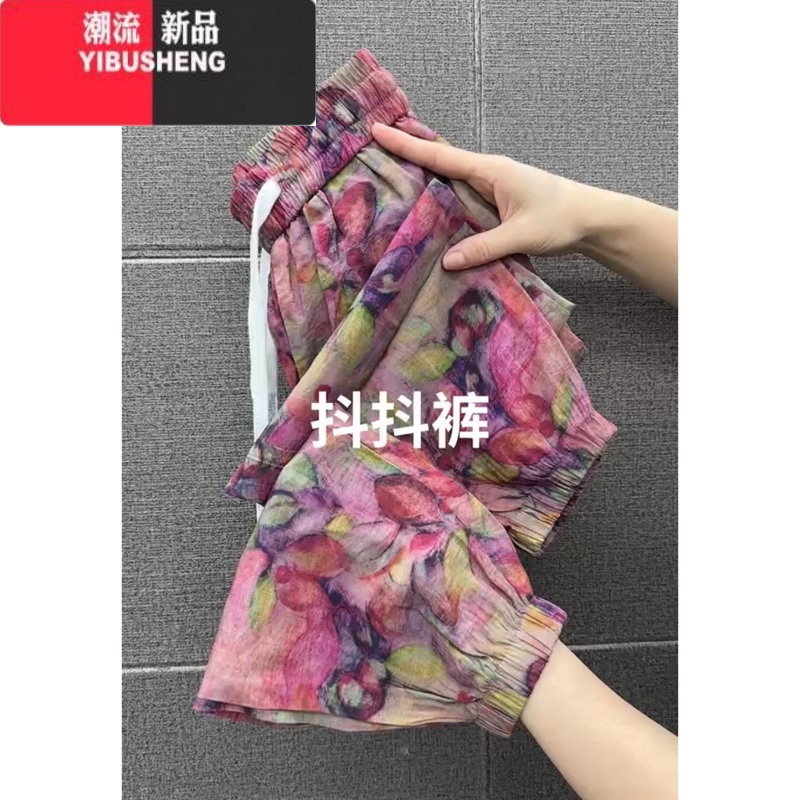 YIBUSHENG冰丝印花抖抖裤女显瘦百搭九分哈伦裤大码宽松休闲裤季薄款花裤高清大图
