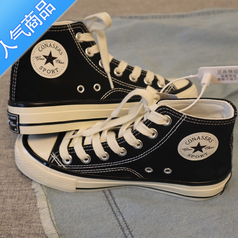 SUNTEK非常完美 春秋小清新高帮帆布女鞋圆标学生百搭休闲平底板鞋高清大图