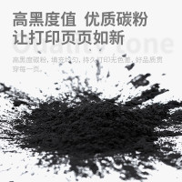 得力DBH-FW1110A硒鼓碳粉盒 1支 55g 标准版 适用惠普108a/138p/MFP/136w系列打印机