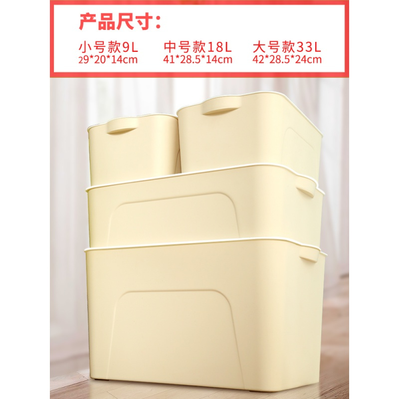 【拍24】收纳箱塑料整理箱衣服衣柜书本收纳盒特大号箱子储物箱