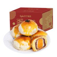 苏宁宜品蛋黄酥330g休闲食品早餐糕点零食网红美食小吃酥类糕点