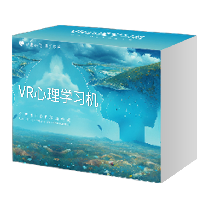 伍贰伍WEW-MNJ VR心理模拟体验61节课程场景模拟体验知识学习教具3D体感游戏机高清大图