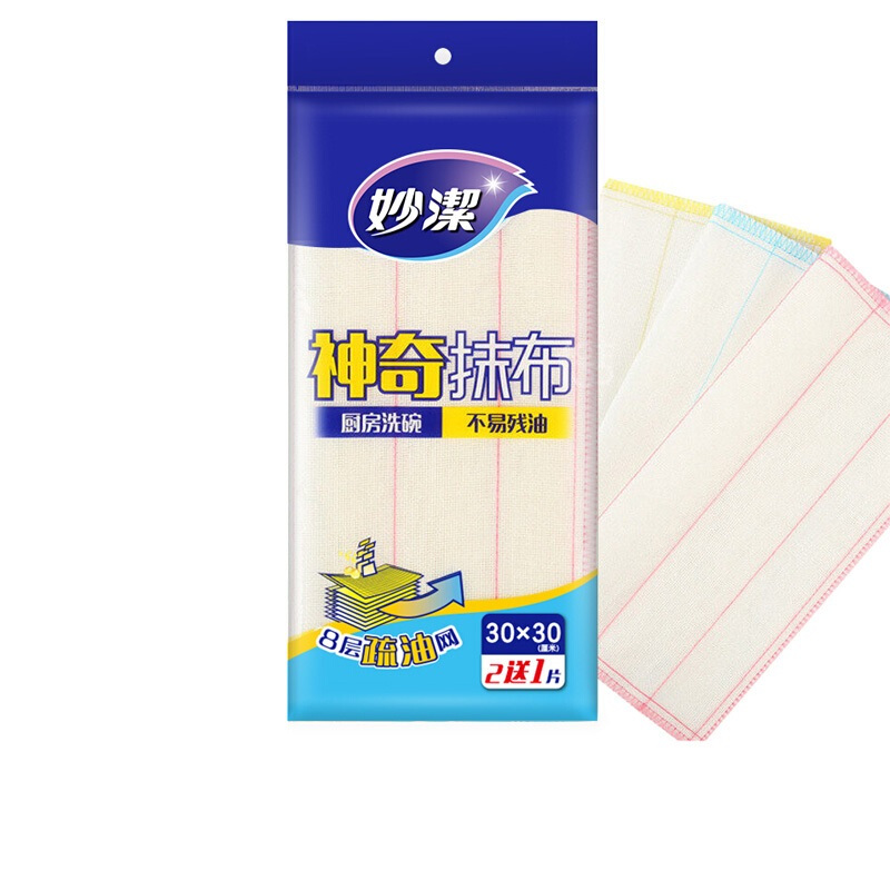 新鲜生活 神奇抹布 去油洗碗布