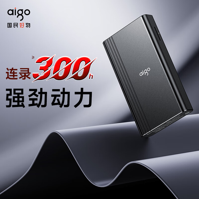 爱国者R997732G一键录音智能专业录音单位:台高清大图