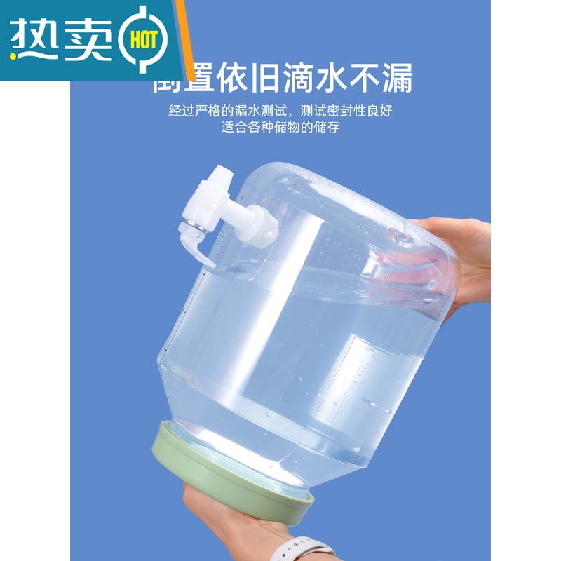 敬平加厚户外储水桶家用纯净水矿泉水桶透明饮水桶带龙头 20升40斤透明桶+龙头高清大图
