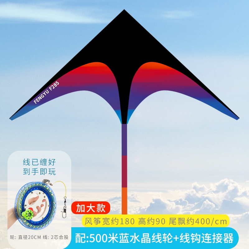 闪电客潍坊风筝微风易飞大人专用成人儿童中大型风筝