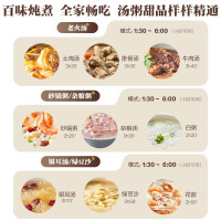 苏泊尔(SUPOR)电炖锅紫砂锅5L/升大容量煲汤锅养生锅煮粥锅电砂锅家用智能预约电炖盅熬粥紫陶内胆DG50YC872