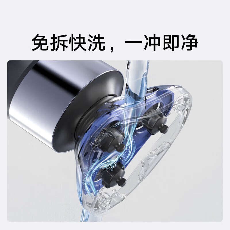 小米(MI)电动剃须刀S302 米家刮胡刀家用全身水洗电量显示360°浮动贴面免拆快洗磁吸刀头
