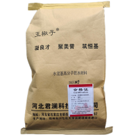玉楸子水泥基高分子防水材料 SNGF107 25公斤/袋