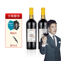 [任贤齐推荐]酷客KOOK赤霞珠干红葡萄酒13.5度750mL*2支送礼红酒