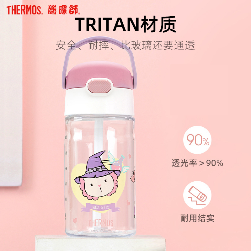 膳魔师儿童保温杯双杯双盖内外不锈钢保温杯儿童四季礼盒TCKJ系列