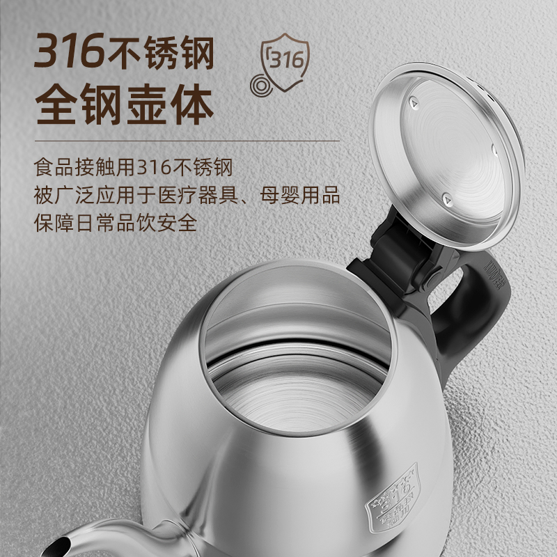 金灶E1电热水壶保温电茶壶烧水壶泡茶壶家用恒温热水壶泡茶专用高清大图