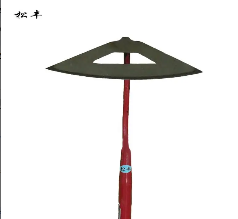 松丰锰钢加厚农具家用多功能户外刨地松土除草锄头1570*210*100毫米把高清大图