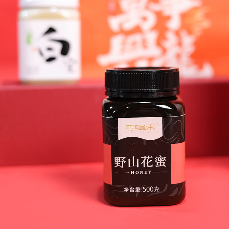 等蜂来蜂蜜礼盒万事兴龍野山花蜜四川白蜜500*2