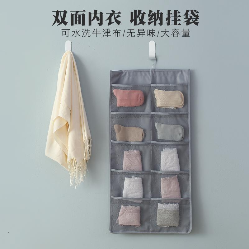 家柏饰(CORATED)收纳挂袋宿舍内衣裤衣物防尘袋布艺挂式家用衣柜墙上收纳袋挂袋高清大图