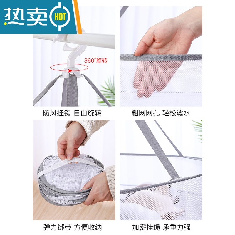 敬平新疆晾衣网晒袜子器晾衣篮晾晒衫平铺的网兜毛衣晾衣架 大号单层晒衣篮高清大图