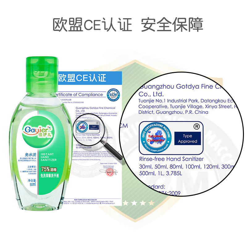 【24小时闪电发货】免洗洗手液50ml装家用儿童抑菌免洗手小瓶便携式随身挂式50ml一瓶