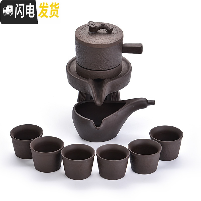三维工匠茶具套装家用石磨创意陶瓷茶壶茶盘功夫茶杯半全自动懒人泡茶器 浮雕龙铁锈红自动茶具