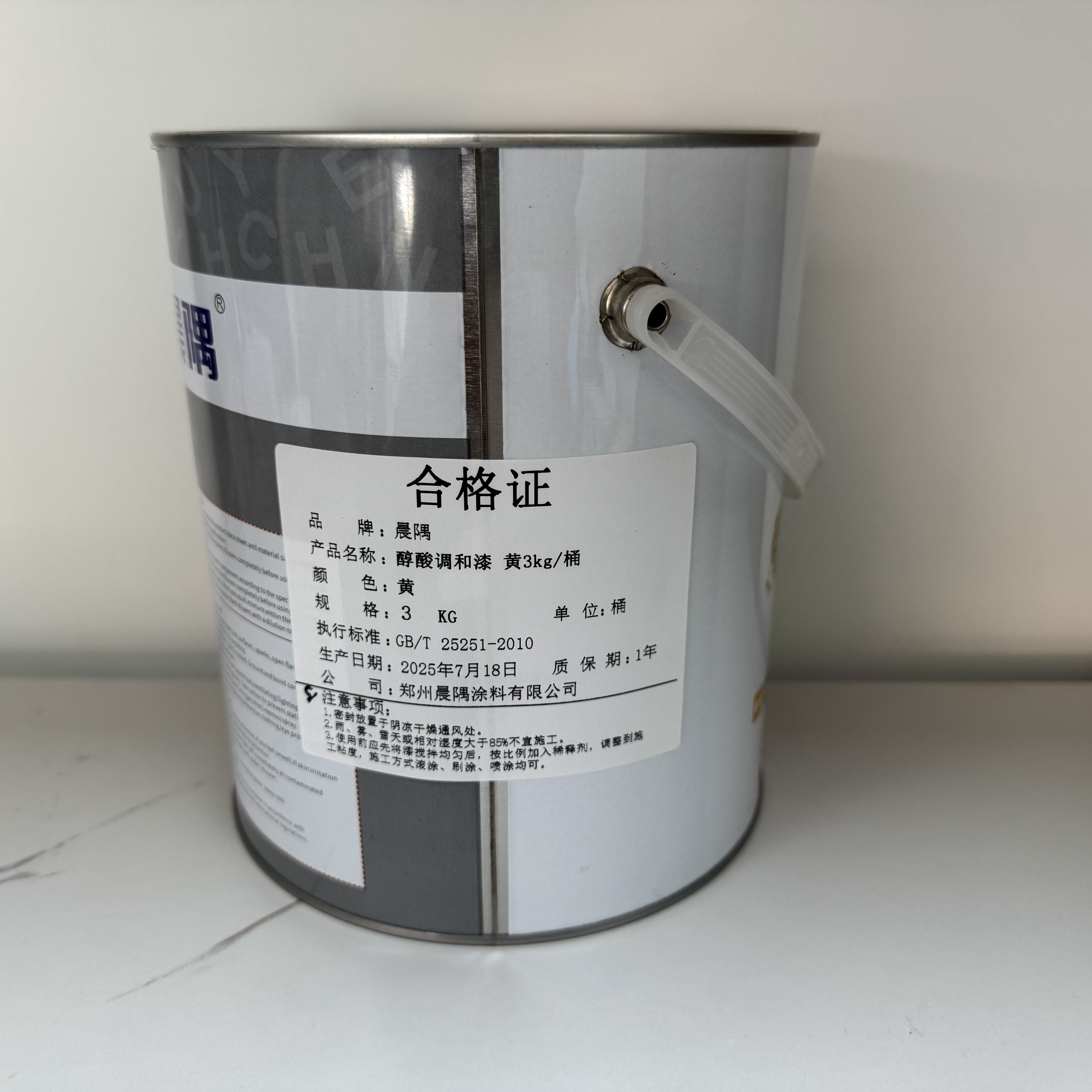 晨隅 醇酸调和漆 黄3kg/桶高清大图